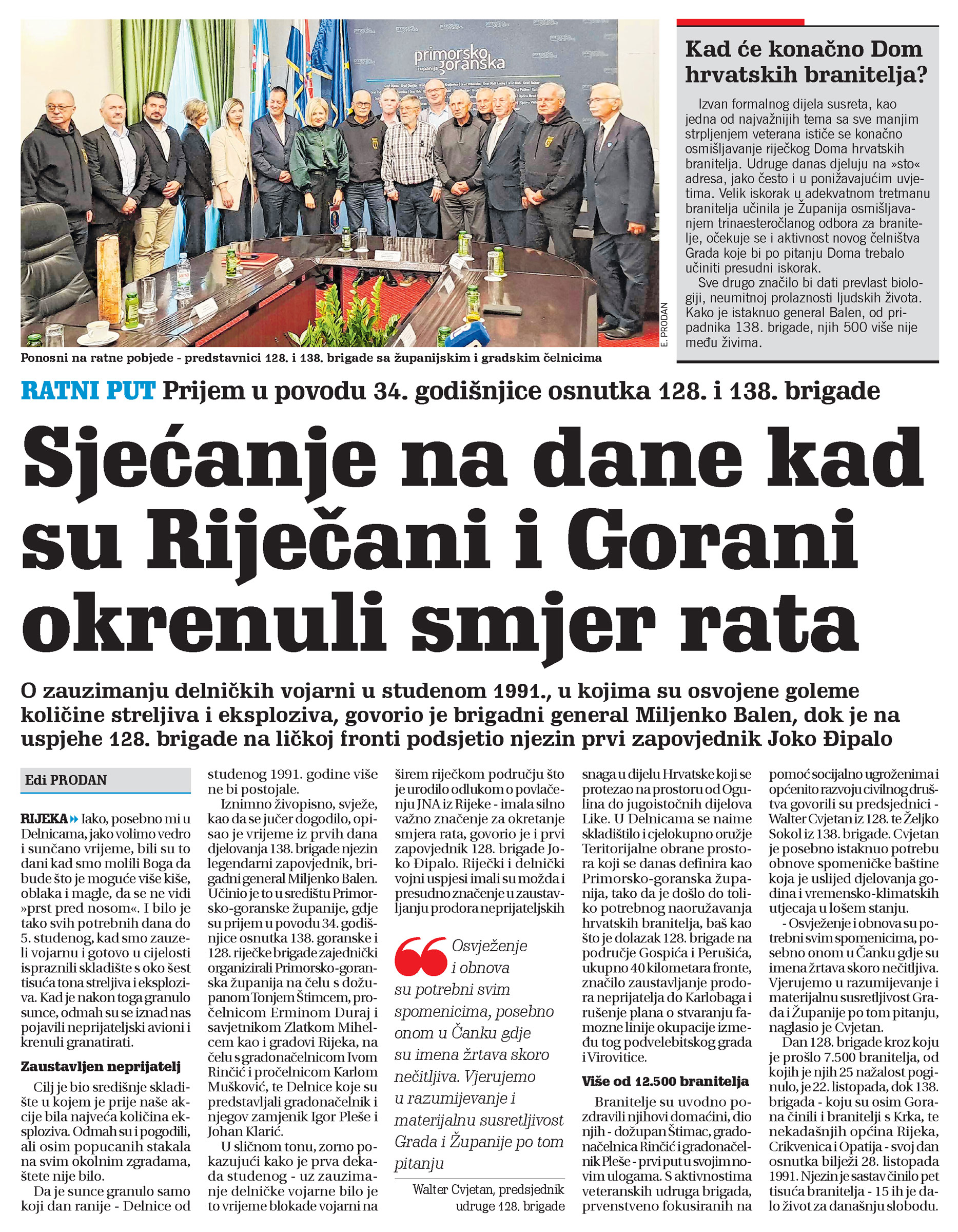 Prijem u povodu 24. godišnjice osnutka 128. i 138. brigade, članak, novi list